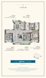碧桂园天澜4室2厅1厨2卫建面142.0㎡
