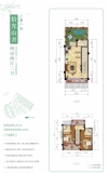 大理奥园沙溪巷上叠91户型