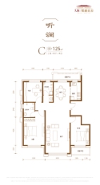 久恒·观澜首府3室2厅1厨2卫建面125.00㎡