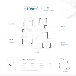 华宇林泉雅舍4室2厅1厨2卫建面108.00㎡