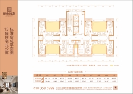 御景鸿庭1室1厅1厨1卫建面48.13㎡