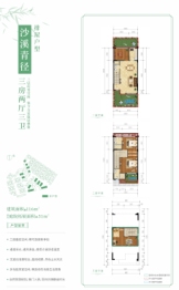 大理奥园沙溪巷3室2厅3卫建面116.00㎡