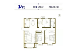 中新·锦绣天地3室2厅2卫建面140.00㎡