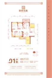 御景鸿庭4室2厅1厨2卫建面120.71㎡