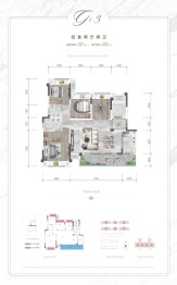 卉森玥明台4室2厅1厨2卫建面121.00㎡