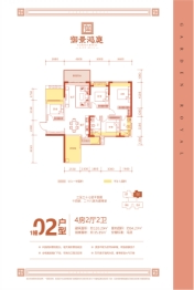 御景鸿庭4室2厅1厨2卫建面120.29㎡