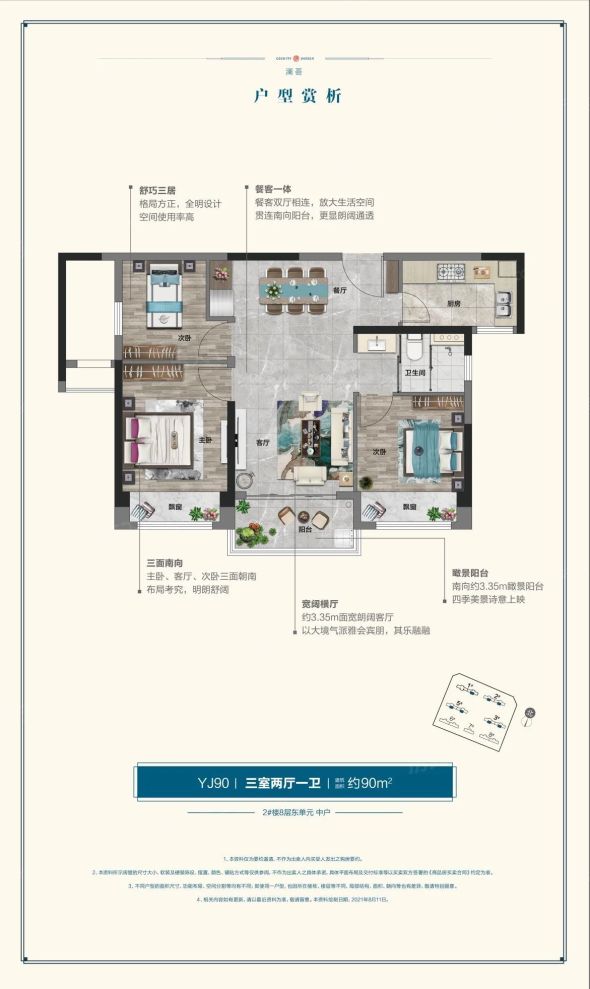户型图1/1