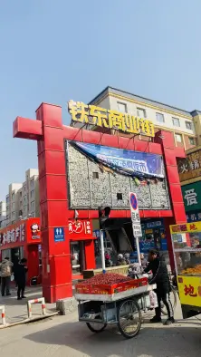 吉邦紫雲臺周边配套