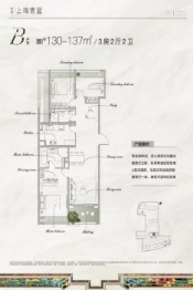 新湖·上海青蓝3室2厅1厨2卫建面130.00㎡