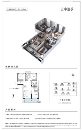 泽信·云樾天著