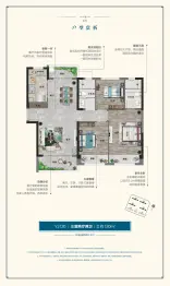 碧桂园天澜3室2厅1厨2卫建面120.0㎡