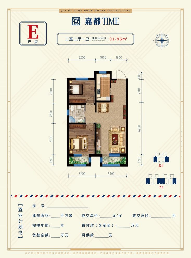 户型图3/3