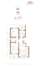 久恒·观澜首府2室2厅1厨1卫建面85.00㎡