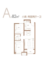 宸悦府2室2厅1厨1卫建面82.00㎡