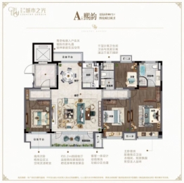 莱州安邦碧桂园城市之光4室2厅1厨2卫建面172.00㎡