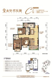 永坚欢乐颂2室2厅1厨2卫建面101.05㎡