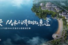 西湖龙胤[岱岳]