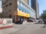 周边店铺