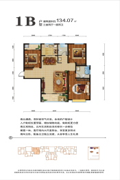 沣馨苑3室2厅1厨2卫建面134.07㎡