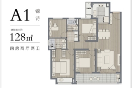 华宇·锦绣澜湾4室2厅1厨2卫建面128.00㎡