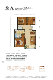 沣馨苑3室2厅1厨2卫建面105.52㎡