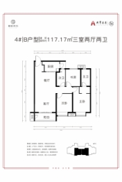 馨雅景苑3室2厅1厨2卫建面117.17㎡