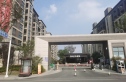 保利伴湖院实景图