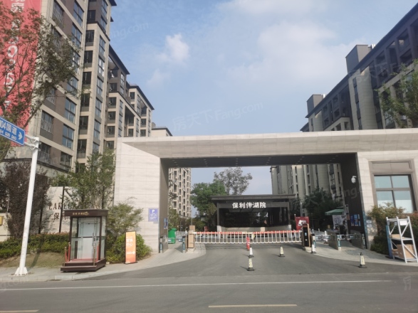 保利伴湖院实景图