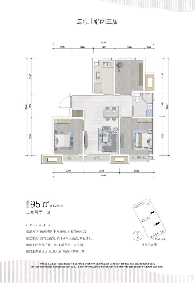 户型图0/1