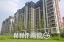 保利伴湖院实景图