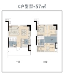 建面约57平米C户型