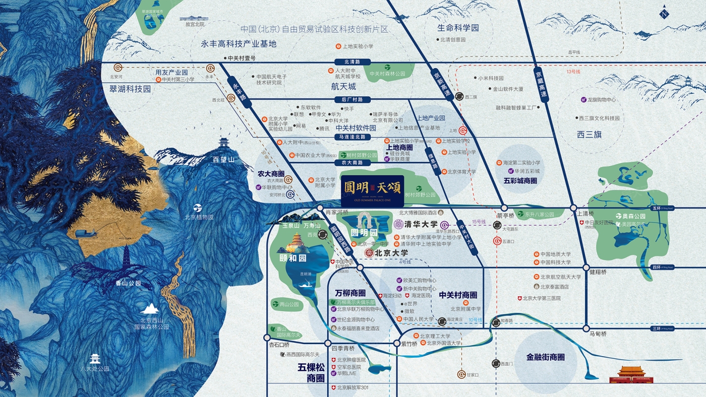 圆明天颂交通图