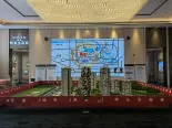 区域沙盘图
