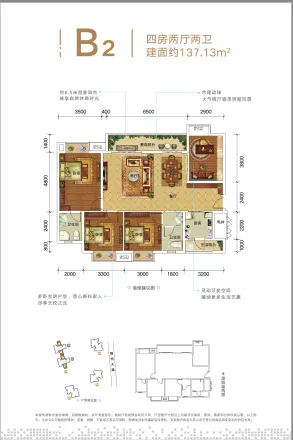 東升·未来城市五期