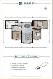 尚品优居3室2厅1厨1卫建面119.60㎡