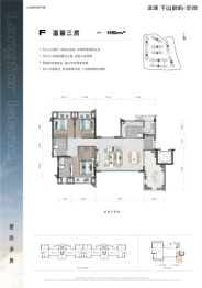 龙湖·千山新屿3室2厅1厨2卫建面115.00㎡