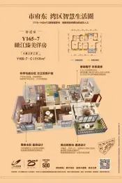 耒阳碧桂园天玺湾4室2厅1厨2卫建面119.00㎡