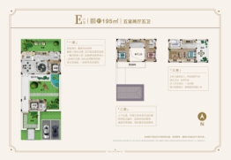 建业璞园5室2厅1厨5卫建面195.0㎡