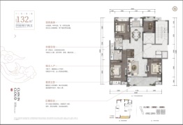 科宏·云栖玖望4室2厅1厨2卫建面132.00㎡