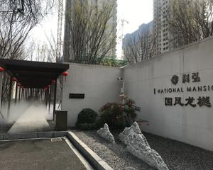 科弘·国风龙樾3室2厅南