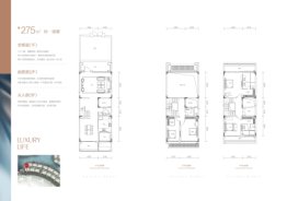 惠州星河丹堤4室2厅1厨4卫建面275.00㎡