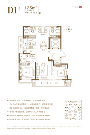 东哲牧野崇文