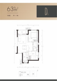 怀德国际广场2室1厅1厨1卫建面63.00㎡