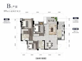 丽都花漾年3室2厅1厨2卫建面89.00㎡