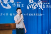 样板房开放现场图