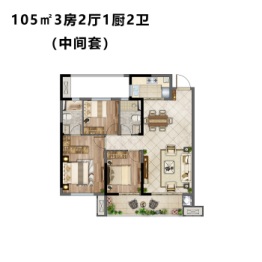 世茂璀璨悦府3室2厅1厨2卫建面105.00㎡