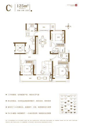 东哲牧野崇文