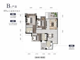 丽都花漾年3室2厅1厨2卫建面89.00㎡