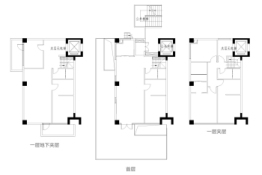 和泓·星云谷建面93.00㎡