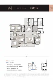 新川8号5室2厅1厨3卫建面201.00㎡